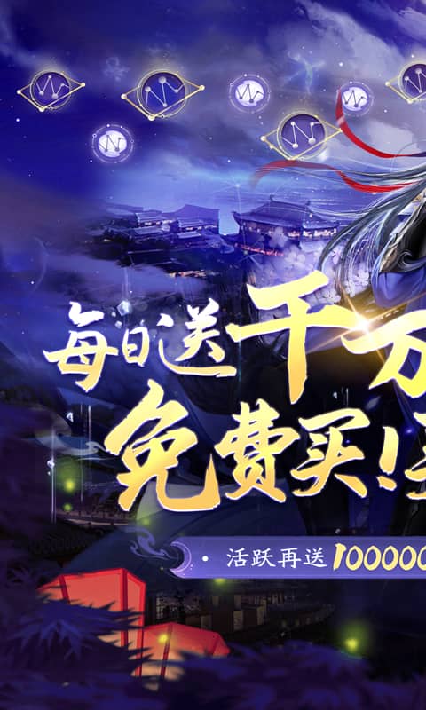 绝世战魂：前传（0.05折再续前缘）