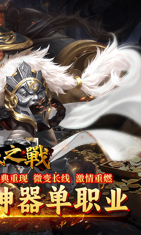 沙城之战（冰雪悍刀行）