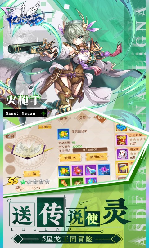 亿次元（0.1折天天送6480）