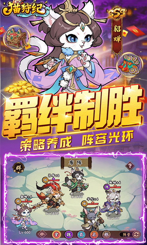 猫狩纪（高倍福利版）