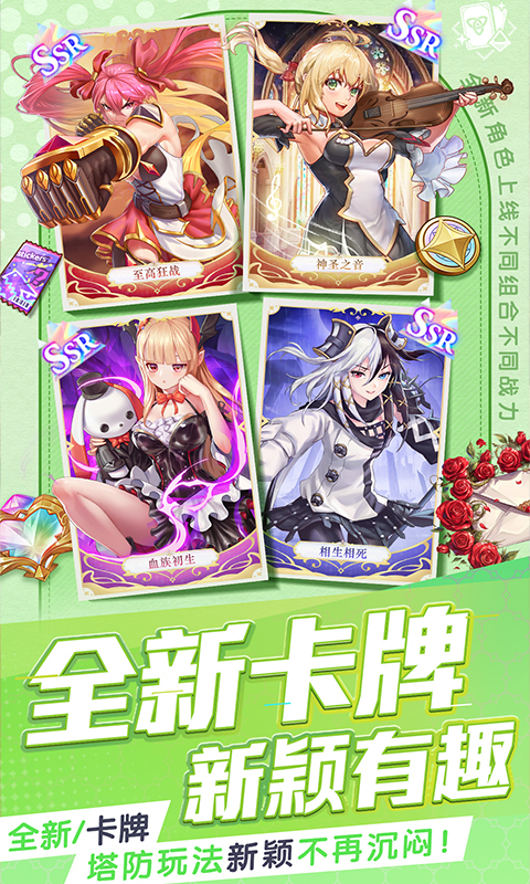 三界战歌（0.01折定制版本）