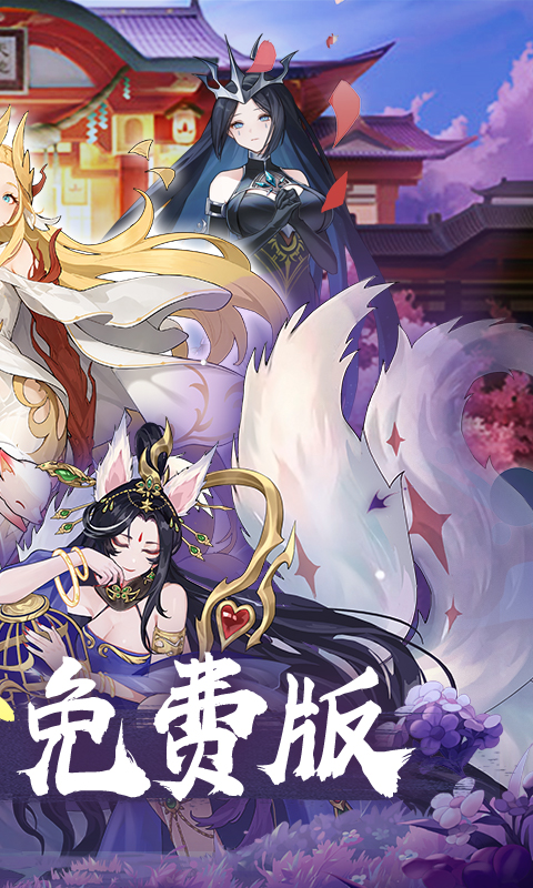 神迹大陆(免费版)截图1