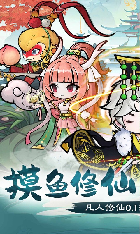 侠剑狂歌（0.1折天天648）BT手游图一