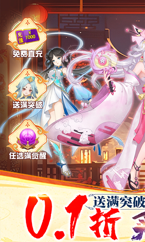 再生之境（0.1折买断版）