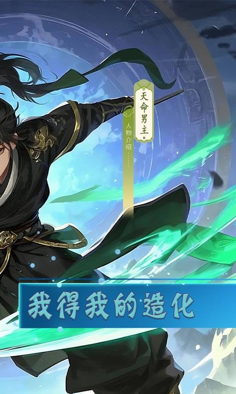 极武尊（0.1折灵路争锋）