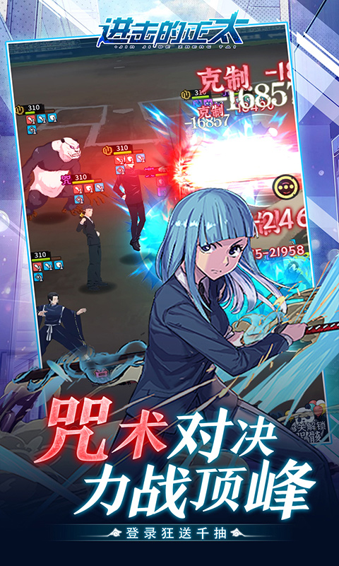 进击的正太（0.1折纯爱版）