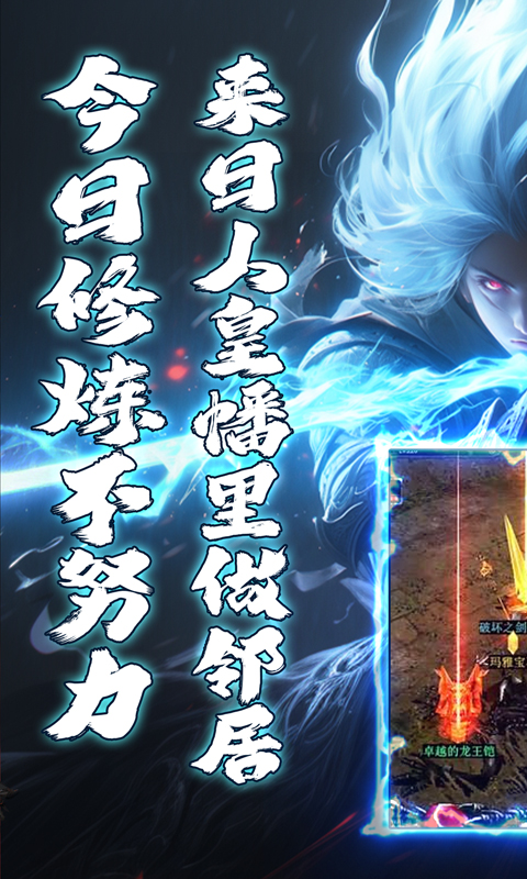 山河（逆天沉默攻杀爆）