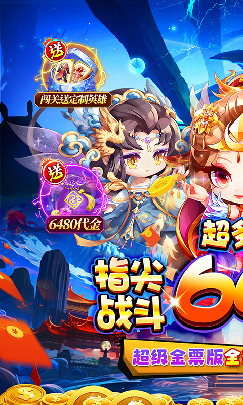 魔女小卡（0.05折超级金票版）