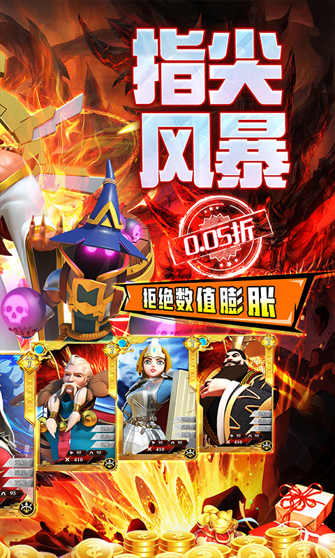 战地冲突（塔防0.05折增强版）BT手游图二