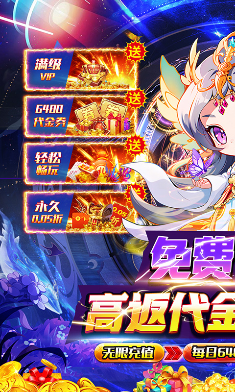 魔女小卡（0.05折高返免费版）