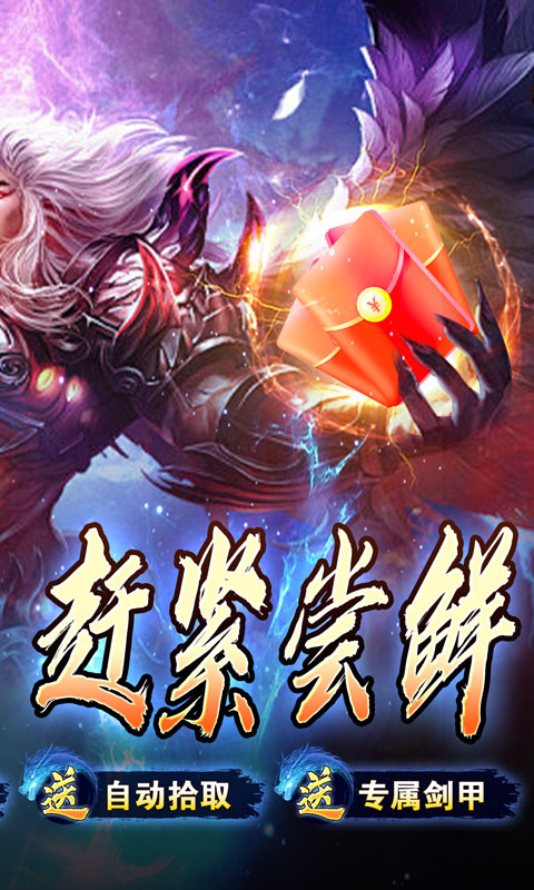 暗黑领主（玄幻封神沉默）