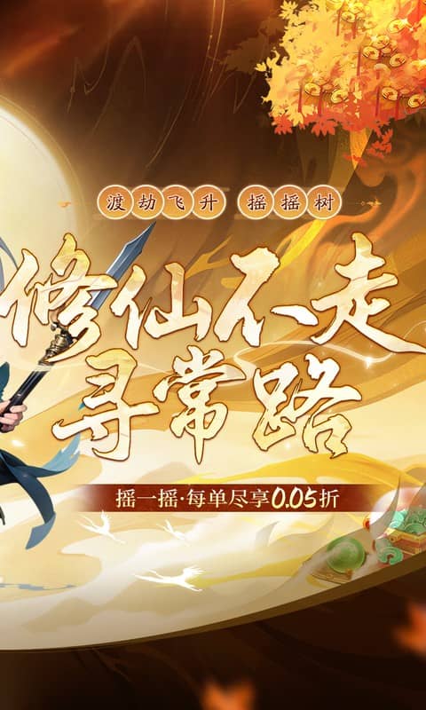 萌宠大联盟（0.05折代金尊享版）BT手游图二