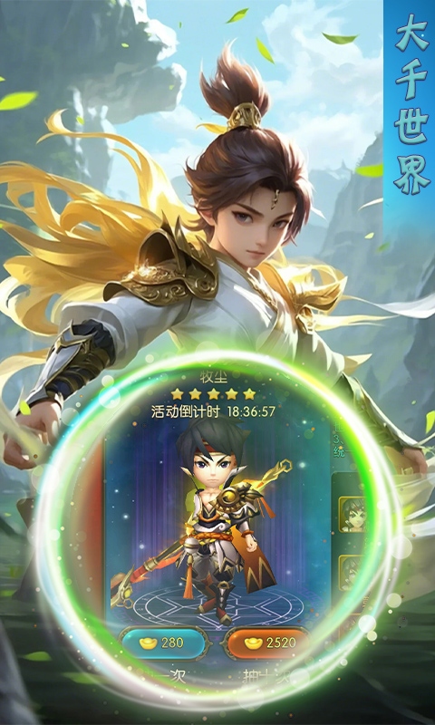 极武尊（0.1折灵路争锋）