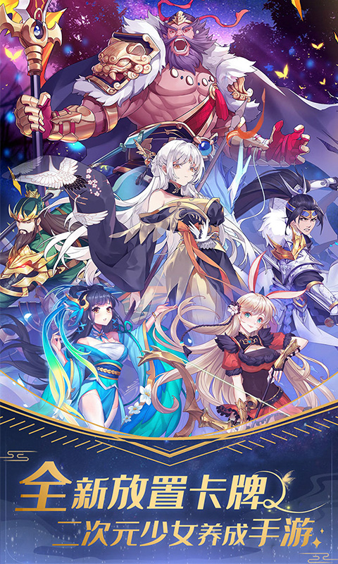 放置海岛（0.05折免费版）