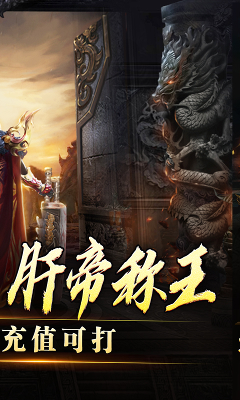 盖世强者（沉默专属福利送充）