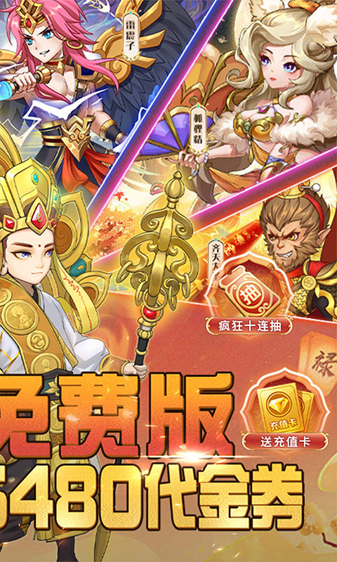再生之境（0.1折免费版）