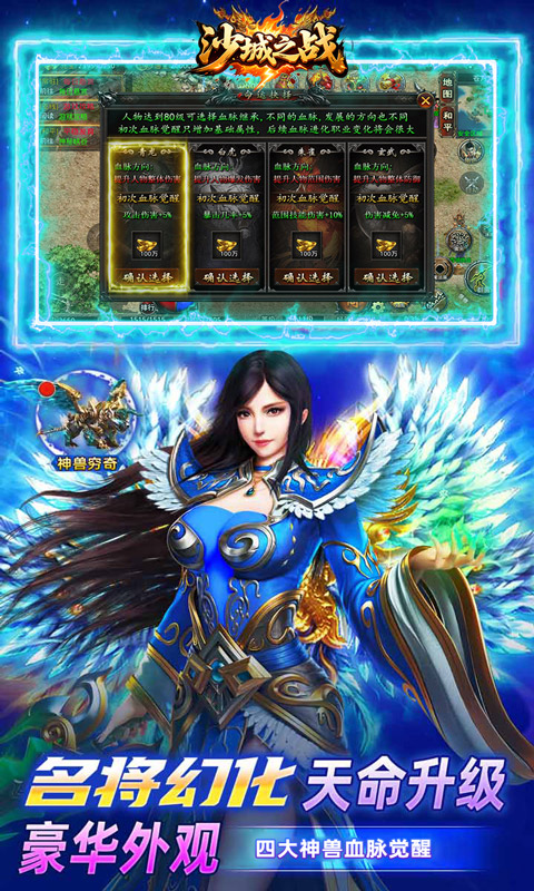 沙城之战（祖玛沉默免费版）