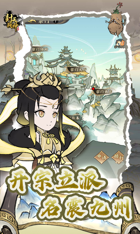 封天战神（免费买断0.1折）