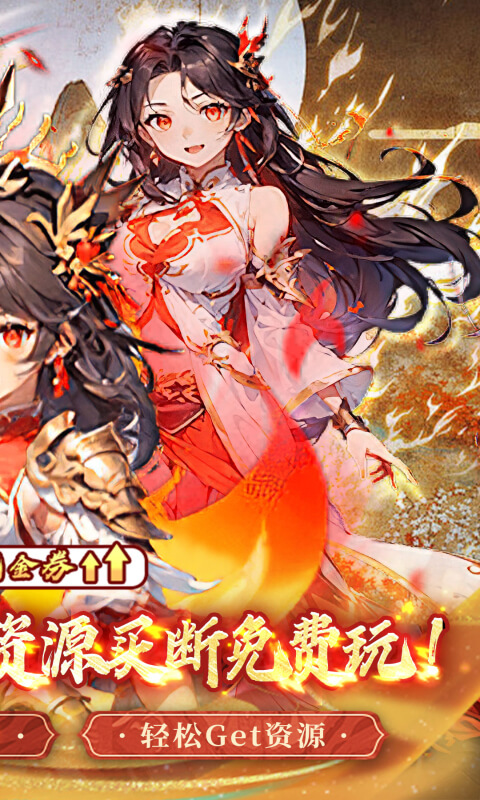 天芒之神（0.05折买断版）