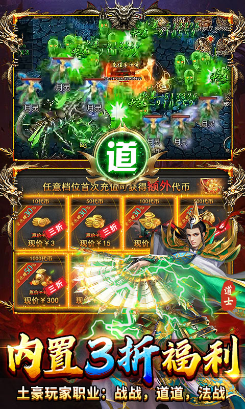 出击吧师兄（暴打策划刷充版）