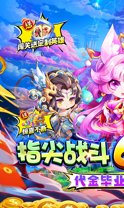 魔女小卡（0.05折代金毕业版）