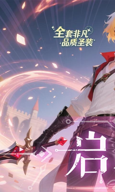 黑暗信仰（0.1折星骸古道）