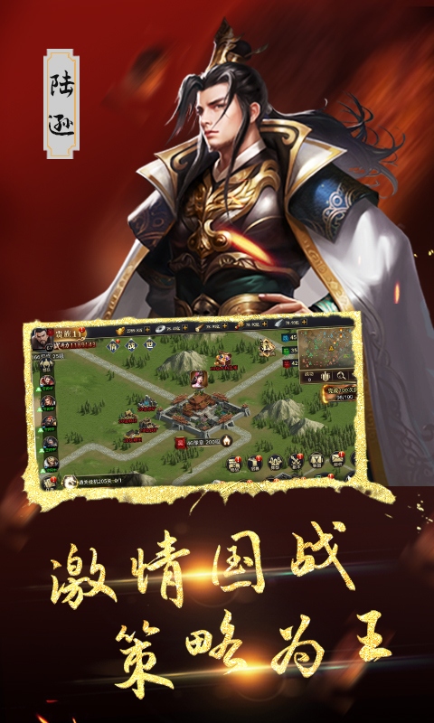 血与沙OL（0.1折中原问鼎）