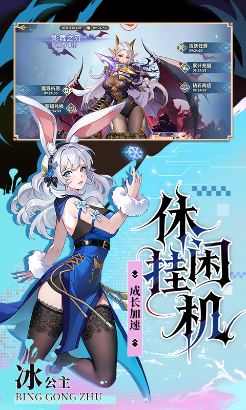 第四纪元（0.1折-福利版）