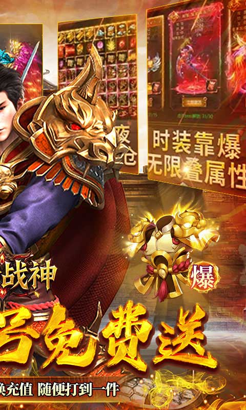 王者战神（云谷攻速高爆版）