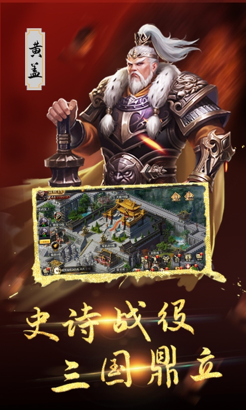 血与沙OL（0.1折中原问鼎）