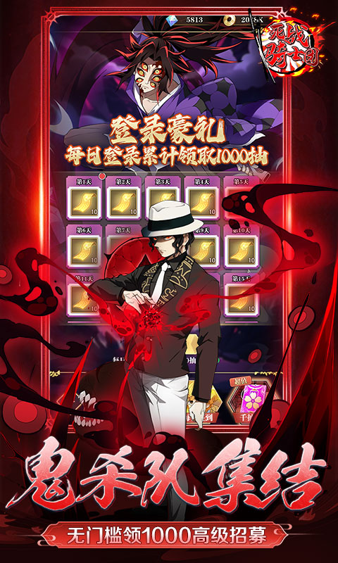 死战骑士团（0.1折每日送648）BT手游图五