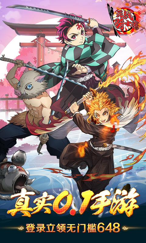 死战骑士团（0.1折每日送648）截图0