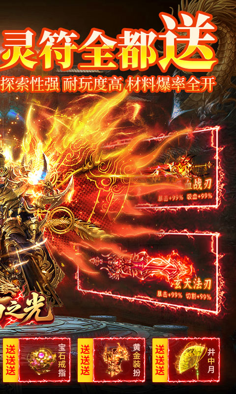 自由之光（幽冥沉默无限货币）