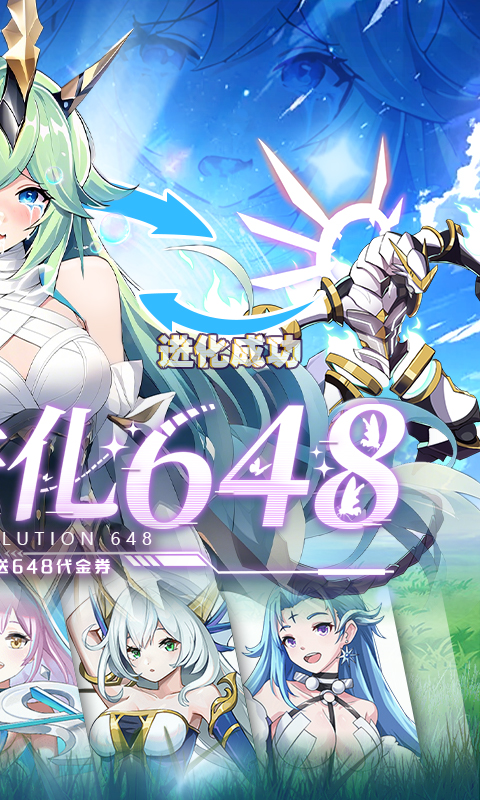 超级雷电战神（0.05折天天648）