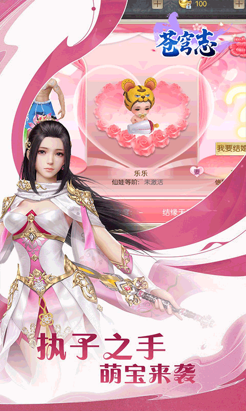 苍穹志（苍穹之下0.05折）