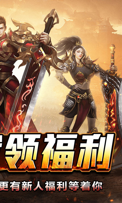 斗转武林（盛夏沉默爆爆爆）