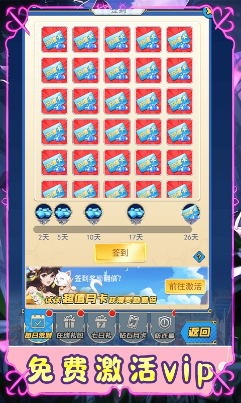 黑暗信仰（0.1折星骸古道）
