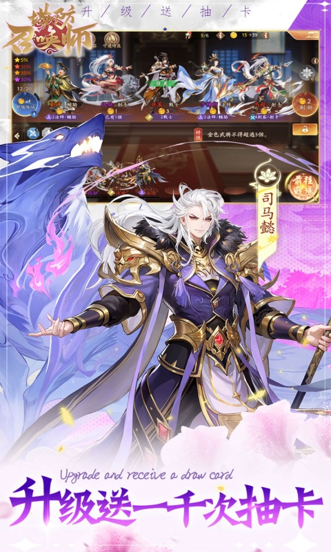 塔防召唤师（0.1折暴打策划删测）