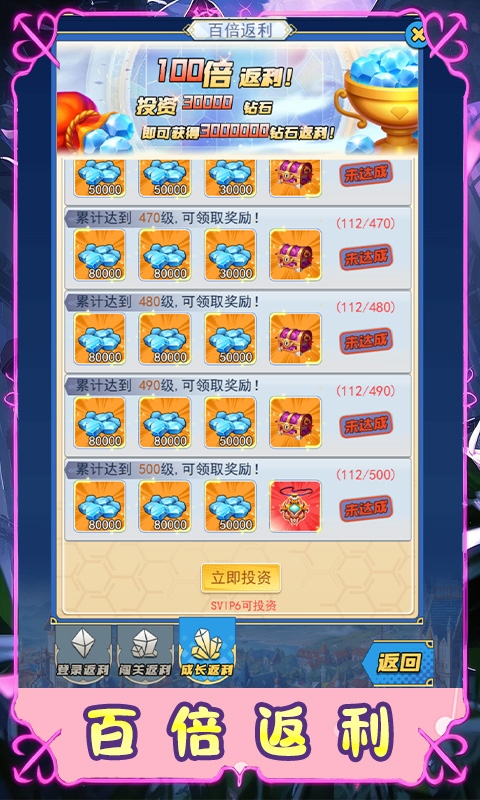 黑暗信仰（0.1折星骸古道）