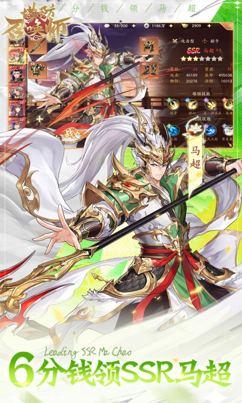 塔防召唤师（0.1折暴打策划删测）