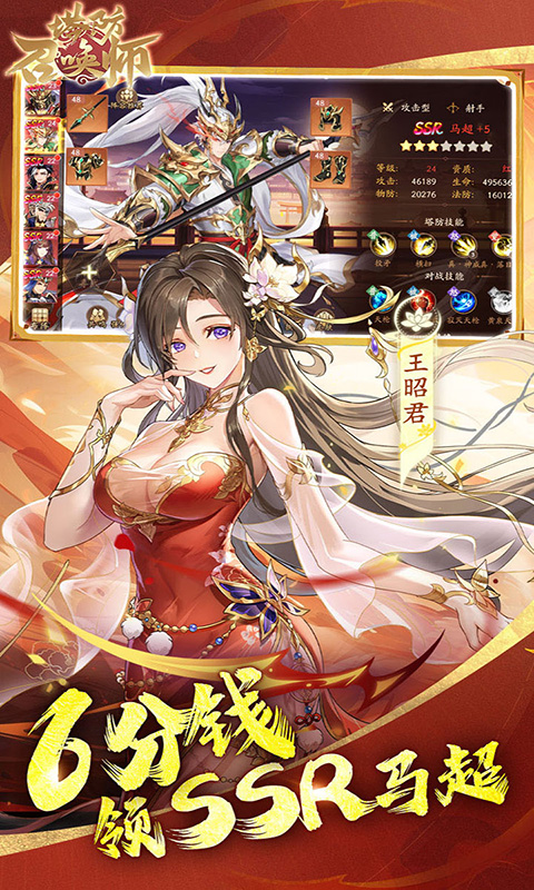 塔防召唤师（0.1折暴打策划千抽版）