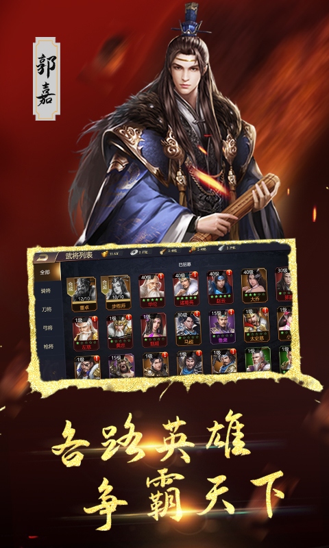 血与沙OL（0.1折中原问鼎）