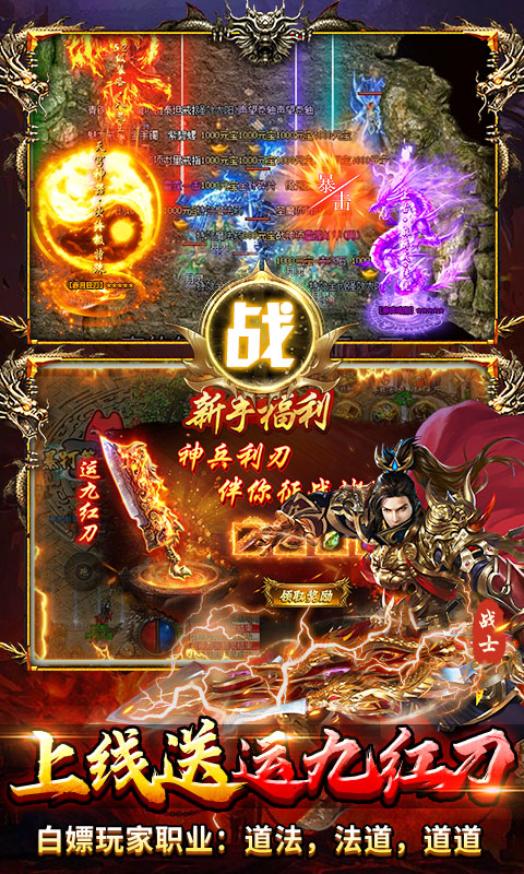 出击吧师兄（暴打策划刷充版）