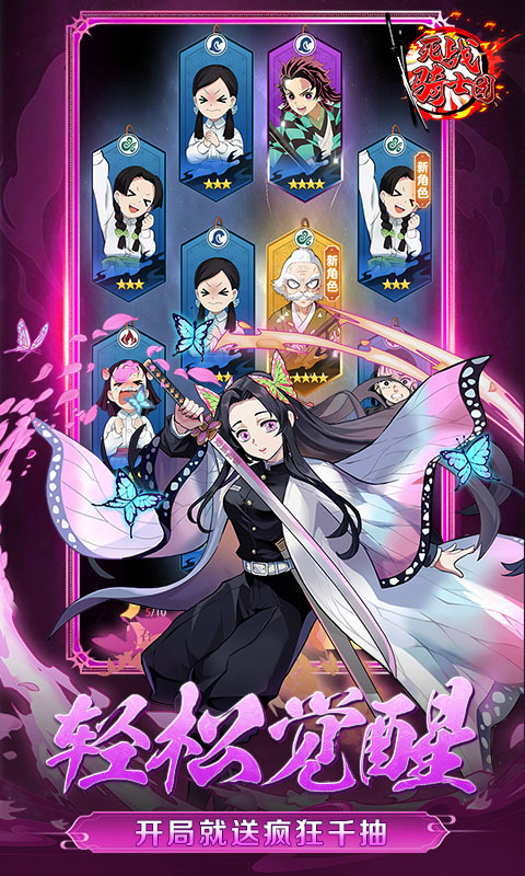 死战骑士团（0.1折每日送648）BT手游图四