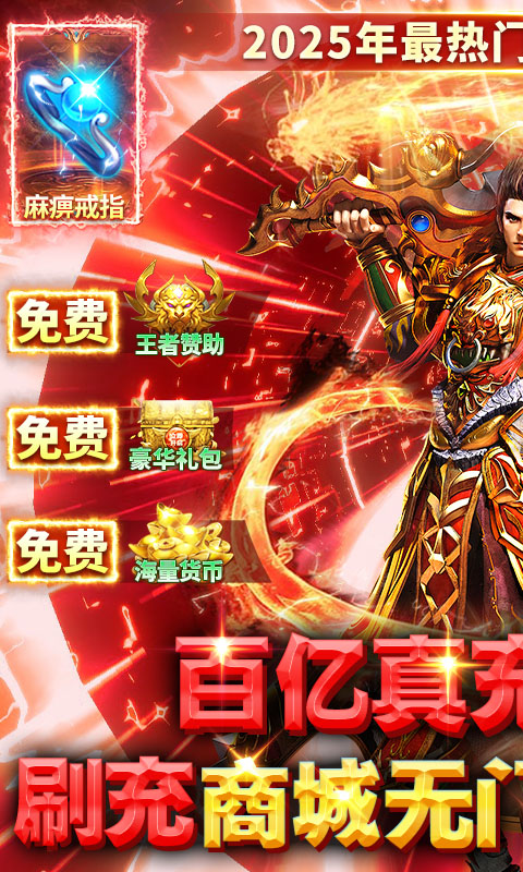 破镜重圆（百亿真充高爆版）