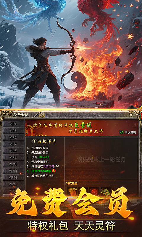 我是大英雄（3.5折热血归来）