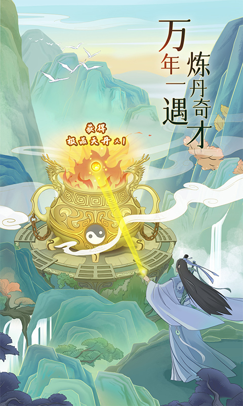 魔天记（0.1）