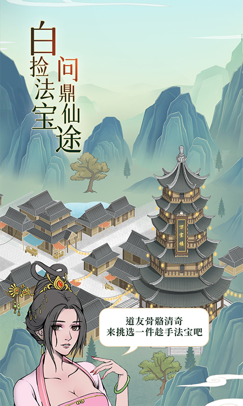 魔天记（0.1）