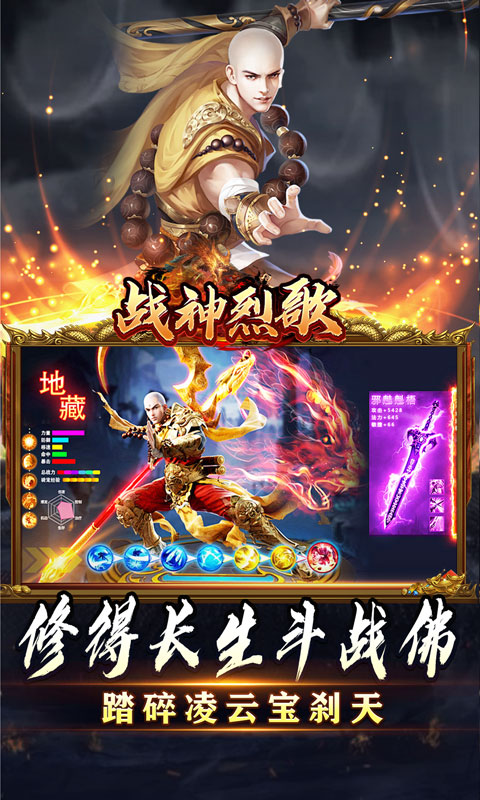 战神烈歌（斗玄无双沉默）