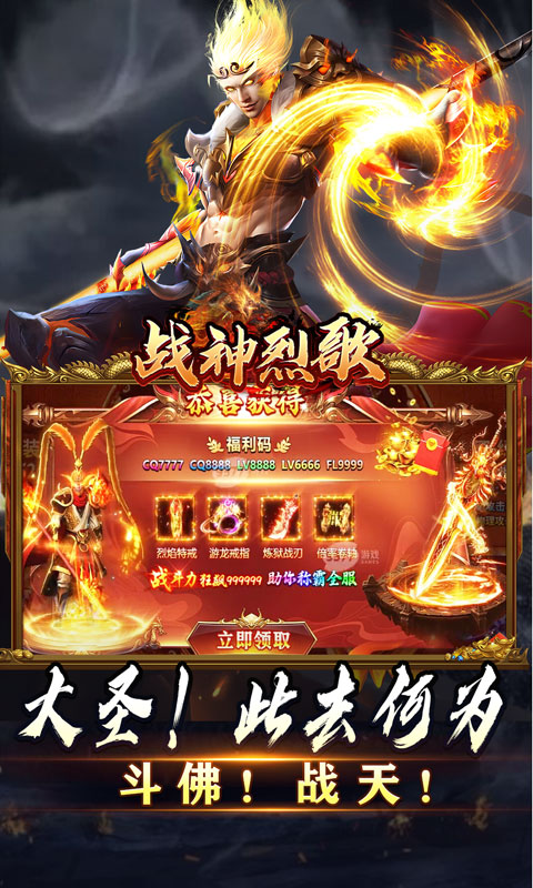 战神烈歌（斗玄无双沉默）